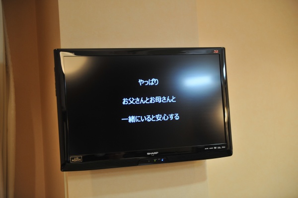 \親御様から届きました♥/一番印象に残ったシーンとは？