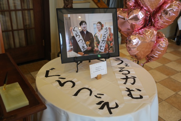 新潟県三条市　新潟市　長岡市　結婚式場　美花嫁　卒花　ウエルカムグッズ　おしゃれ