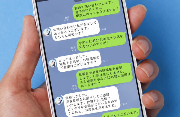 【知ってた？？】見学前でもＯＫ！気軽にLINEで何でも相談♪