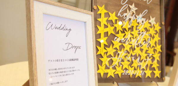 新潟県三条市　長岡市　新潟市　結婚式場 ピアザデッレグラツィエ　おしゃれ　感謝　パパママ