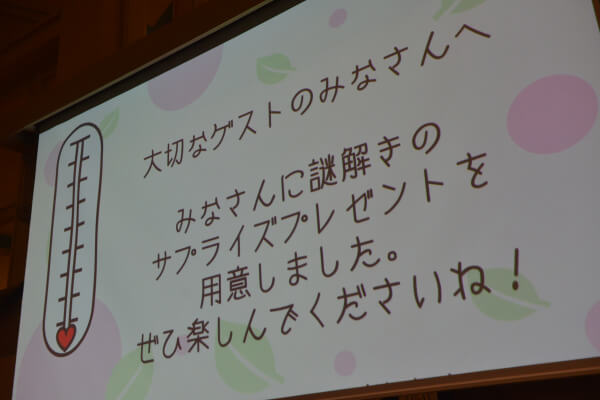 新潟県三条市　長岡市　新潟市　結婚式場 ピアザデッレグラツィエ　おしゃれ　感謝　キャンプ