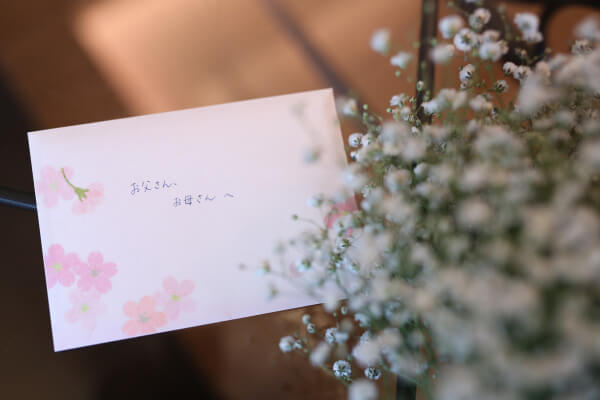 新潟県三条市　長岡市　新潟市　結婚式場　感謝の手紙　両親　クライマックス