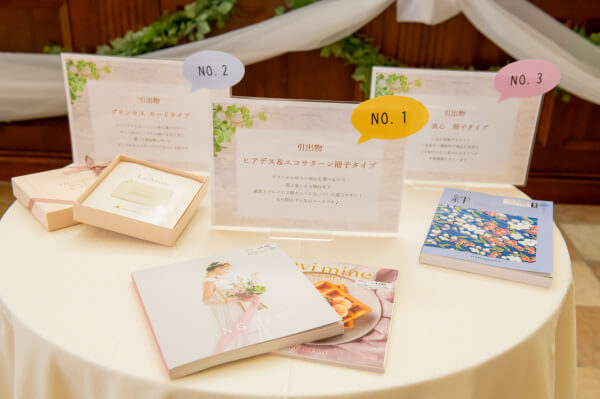 新潟県三条市、長岡市、見附市、結婚式場