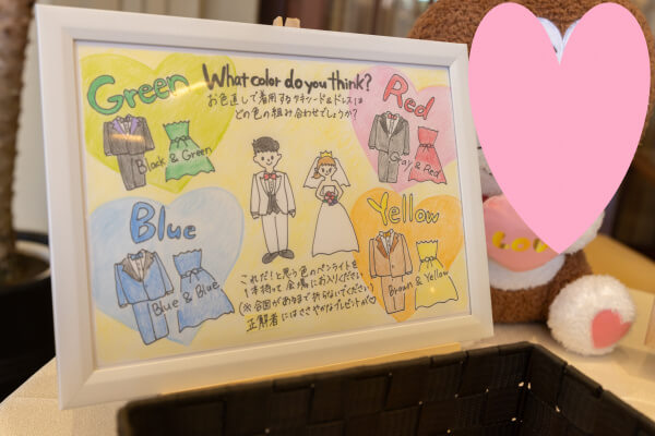 新潟県三条市　長岡市　見附市　結婚式　演出　パーティ　サプライズ　ゲスト　笑顔