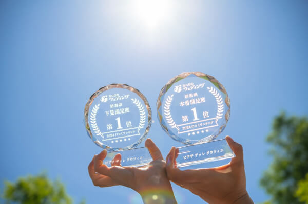 【３年連続受賞！】＼みんなのウェディング／2024年口コミランキング下見＆本番満足度で新潟県1位！を受賞(^^)/