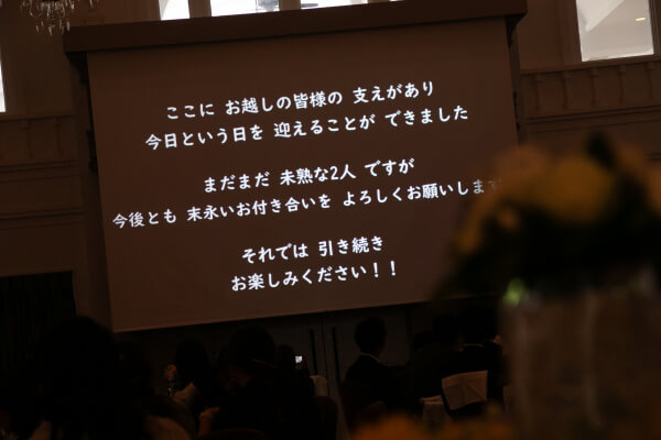 新潟県三条市　長岡市　新潟市　結婚式場　ウェディングパーティー　和装　カラードレス