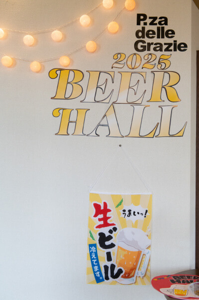 式場　見附市　長岡市　ビアホール　期間限定　　イベント