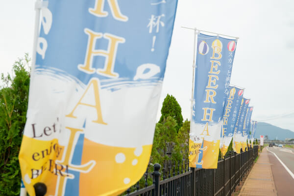 新潟県三条市　見附市　長岡市　ビアホール　ビアガーデン　飲み放題　期間限定　夏　満員御礼
